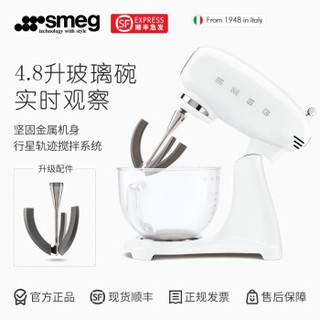 SMEG 意大利进口 厨师机家用 和面机揉面机打蛋器全自动多功能搅拌机料理机SMF03/13 SMF13珍珠白