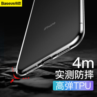 倍思（Baseus）iPhone XR手机壳 苹果XR手机保护套 个性创意通用防摔抖音全包超薄软壳 6.1英寸 透明