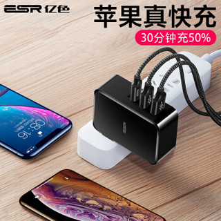 亿色(ESR)充电器苹果PD快充插头41W Type-C29W+双USB12W iPhoneXsMax/XR/iPad/小米9电源适配器-魔力黑