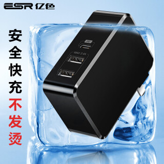 亿色(ESR)充电器苹果PD快充插头41W Type-C29W+双USB12W iPhoneXsMax/XR/iPad/小米9电源适配器-魔力黑