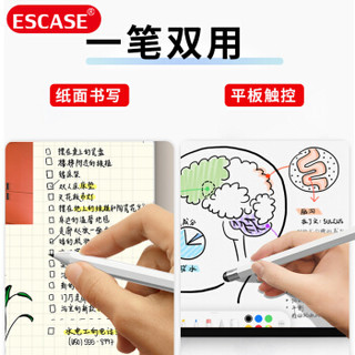ESCASE 华为荣耀平板触控笔  ES-TP-i8 白色
