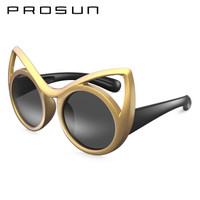 保圣(prosun)太阳镜儿童眼镜时尚可爱墨镜 PK2010 D60