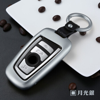 卡莱饰 钥匙包适用于宝马6系 专车专用钥匙环钥匙套钥匙扣钥匙链钥匙壳改装 智能A款