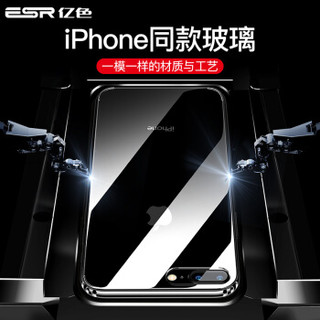 亿色（ESR） iPhone7/8 plus手机壳防摔 苹果8/7 Plus手机壳透明硬套创意（玻璃背板+TPU边）琉璃-剔透白