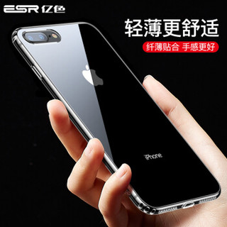 亿色（ESR） iPhone7/8 plus手机壳防摔 苹果8/7 Plus手机壳透明硬套创意（玻璃背板+TPU边）琉璃-剔透白