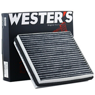 WESTER'S 韦斯特 活性炭空调滤清器*滤芯格MK-3040(12-15款丘比特 1.5L/北汽E系列/绅宝D20/X25 1.5L)