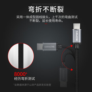 山泽 苹果/Type-c/安卓数据线三合一快充手机usb-c充电器线一拖三 iPhoneXS小米华为p20电源线 1.2米 典雅黑