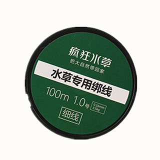 疯狂水草 水草专用绑线 固定沉木莫斯 尼龙材质 透明细线 100米