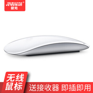 技光（JEARLAKON）笔记本电脑无线鼠标 苹果MacBook air/pro2.4G触控鼠标带USB发射器配件 戴尔联想台式通用