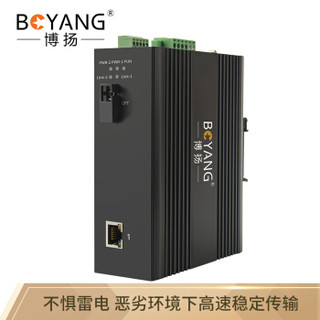 博扬（BOYANG)BY-1S1DGA/B-RS232-20KM千兆工业级串口光纤收发器1光1电单模单纤光纤交换机232工业级收发器