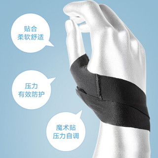 D&M日本大拇指护套透气型腱鞘篮球指关节护指套男女扭伤固定护具 D-30黑色L(左手)护腕护指
