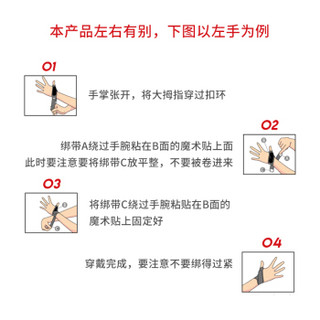 D&M日本大拇指护套透气型腱鞘篮球指关节护指套男女扭伤固定护具 D-30黑色L(左手)护腕护指