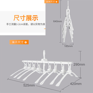 访客 FK 多功能衣架收纳神器宿舍神器折叠多层抖音魔术晾衣架子宿舍挂衣架家用衣撑