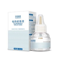 Langushi 兰古仕 电热蚊香液套装 4液+1器