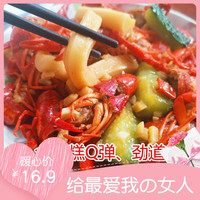 全好 免切黄粿年糕条 200g*3片