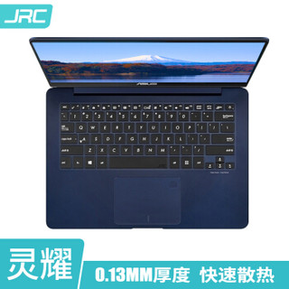 JRC 华硕(ASUS)笔记本键盘膜灵耀U4000 UQ6200 U4100UQ UX4100U U410 UQ7200-15.6英寸TPU隐形键盘保护膜