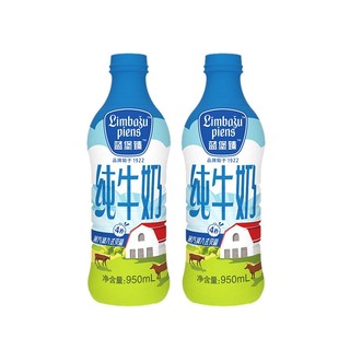 蓝堡臻 全脂纯牛奶 950ml*2瓶