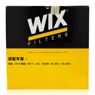 维克斯（WIX）空气滤清器/空滤49630（本田CRV 2.4L）