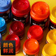 MONT MARTE 蒙玛特 ACRYLIC画家系列 丙烯颜料 100ml/瓶 多色可选
