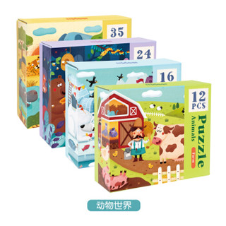 弥鹿（MiDeer）MD3032 儿童纸质拼图玩具 四合一礼盒拼图 动物
