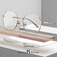Helen Keller H82011 眼镜框架