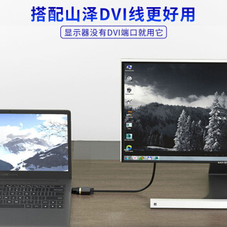 山泽(SAMZHE)HDMI公转DVI母转换头 DVI24+5 DVI-I转HDMI双向互转 电脑电视投影仪转接头 SZ-33