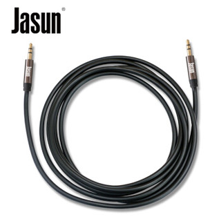 捷顺（JASUN）车载AUX音频线1.5米 3.5mm音频线 3.5公对公车载立体声连接线 支持手机/平板/功放/电脑JS-062