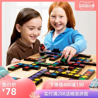 智库 智力扣扣棋 儿童玩具4-6岁男孩女孩益智桌游记忆卡牌游戏棋