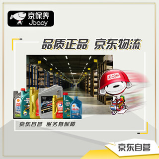 Jbaoy 京保养 Castrol 嘉实多 京保养嘉实多机油汽车小保养套餐+品牌机滤+工时 极护全合成 5W-40 SN 5L