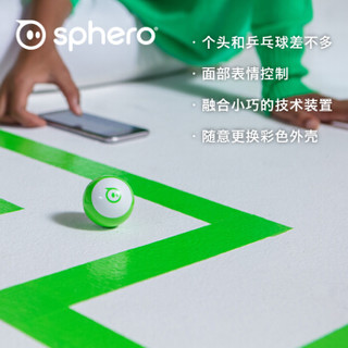 Sphero M001BRW_C mini APP遥控机器人 绿色