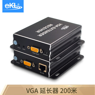 eKL VGA延长器200米 单网线转RJ45延长传输器带音频 音视频信号增强放大器 VE200