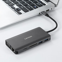 Lenovo 联想 LX0801 Type-C扩展坞 USB-C转HDMI转VGA转换器 HUB集线器 USB3.0分线器 PD快充/苹果MacBook