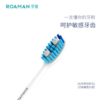 罗曼 电动牙刷成人情侣 声波口腔护理充电式多模式牙刷 T3  银色