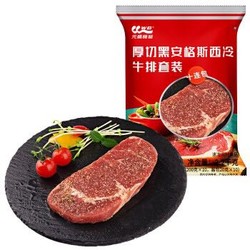 元盛 黑安格斯西冷厚切牛排套餐 2.2kg （10片）+ 科尔沁 炖汤牛脊骨肉 1kg +凑单品