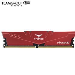 Team 十铨 火神 DDR4 3200 16G（8G*2） 台式机电脑内存条