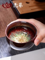 杰艺 中式窑变陶瓷茶杯