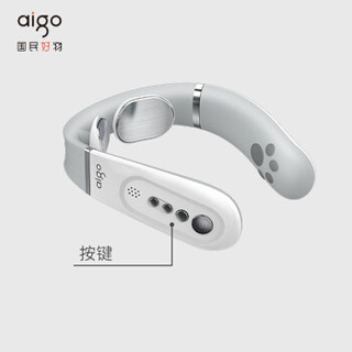 aigo 爱国者 NW01 经络电脉冲 肩颈按摩仪