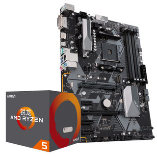 华硕（ASUS）PRIME B450-PLUS（AMD B450/socket AM4）+AMD 锐龙5（r5）2400G 处理器 板U套装/主板+CPU套装