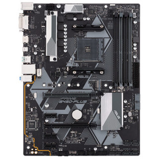 华硕（ASUS）PRIME B450-PLUS（AMD B450/socket AM4）+AMD 锐龙5（r5）2400G 处理器 板U套装/主板+CPU套装