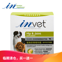 省34 5元 麦德氏in Vet犬用鲨鱼软骨素150g狗狗关节软骨修护健骨补钙关节再生软骨粉 2件 什么值得买 省34 5元 麦德氏in Vet犬用鲨鱼软骨素150g狗狗关节软骨修护健骨补钙关节再生软骨粉 2件 什么值得买