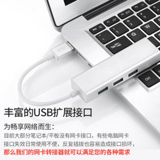 技光（JEARLAKON）笔记本电脑转换器 USB3.0网口扩/拓展坞air网卡转接头分线器pro 适用华为苹果小米macbook