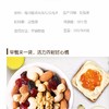 喔迈食品 喔迈 每日坚果 混合坚果 C款 500g