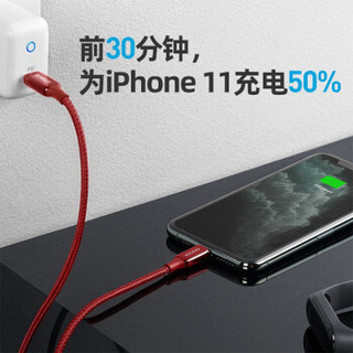 Anker安克苹果MFi认证拉车3代PD快充USB-C数据线Type-CtoLightning闪充 红色 1.8米