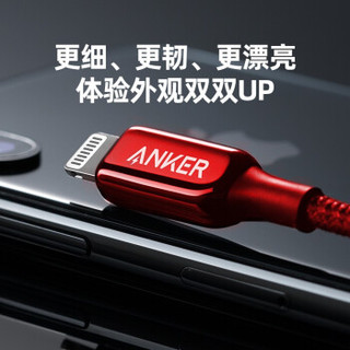 Anker安克苹果MFi认证拉车3代PD快充USB-C数据线Type-CtoLightning闪充 红色 1.8米