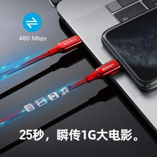 Anker安克苹果MFi认证拉车3代PD快充USB-C数据线Type-CtoLightning闪充 红色 1.8米