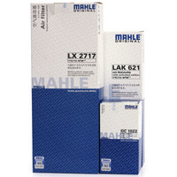 MAHLE 马勒 滤清器套装空气滤+空调滤+机油滤