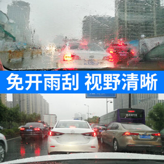 goodview 固特威 防雨剂后视镜防雨汽车玻璃镀膜拨水玻璃防雨车用雨敌驱水剂可定制KB-9112