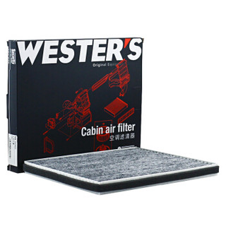 WESTER'S 韦斯特 活性炭空调滤清器*滤芯格MK-6040(11-15款大通V80 2.5Tdi 柴油版)