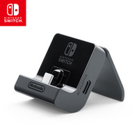 Nintendo 任天堂 Switch任天堂 NS周邊配件 國行充電支架 游戲機轉軸式充電支架