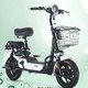 Luyuan 绿源 FBC2 小型电动自行车